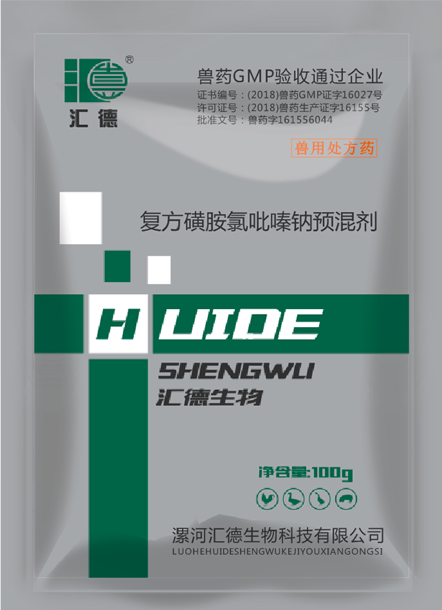 享受小美女的小嘴口爆复方磺胺氯吡嗪钠预混剂